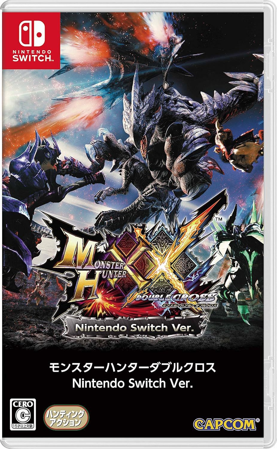 Monster Hunter XX (Japanese Only) - Nintendo Switch