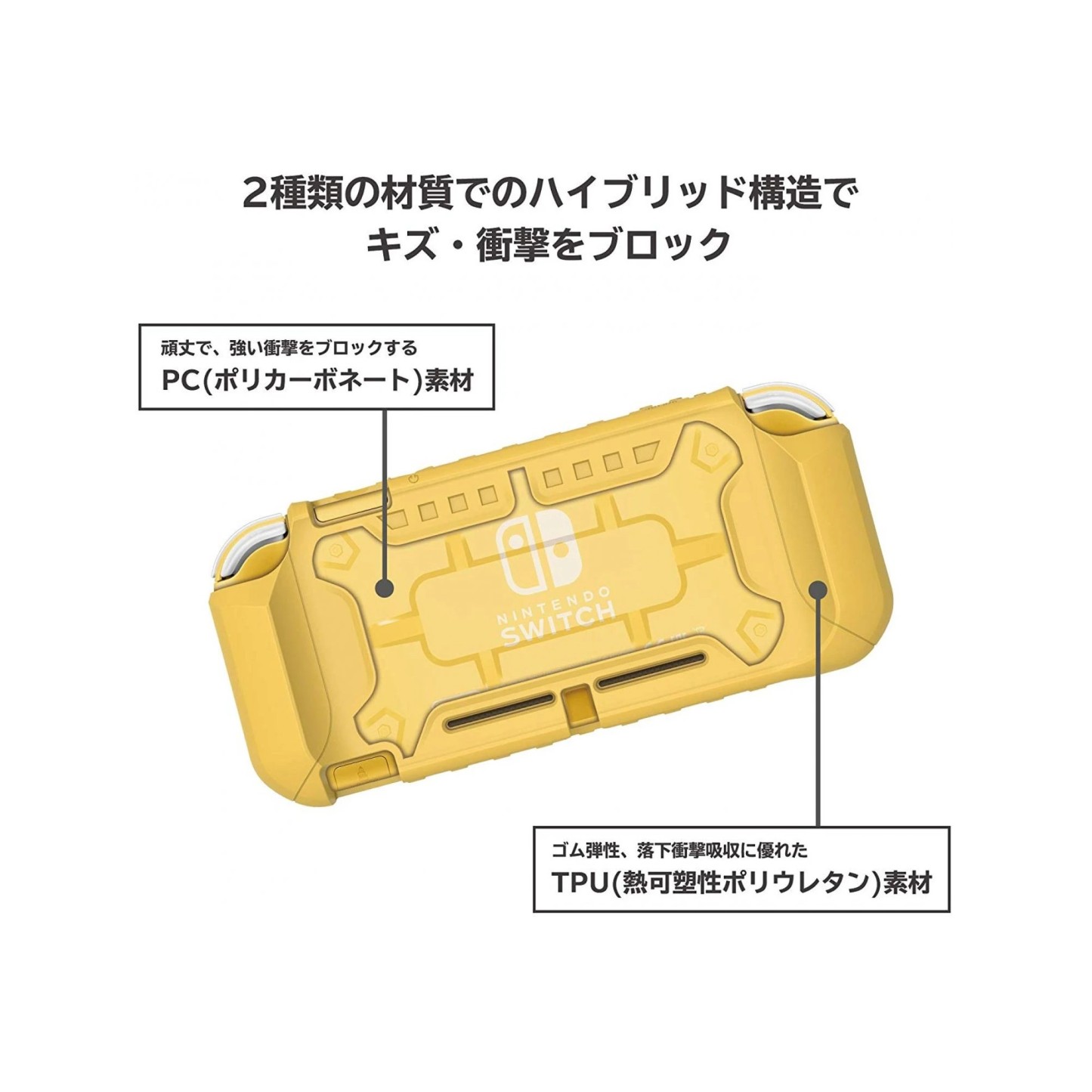 HORI Nintendo Switch Lite PC Cover (NS2-023) – Gamers Hideout