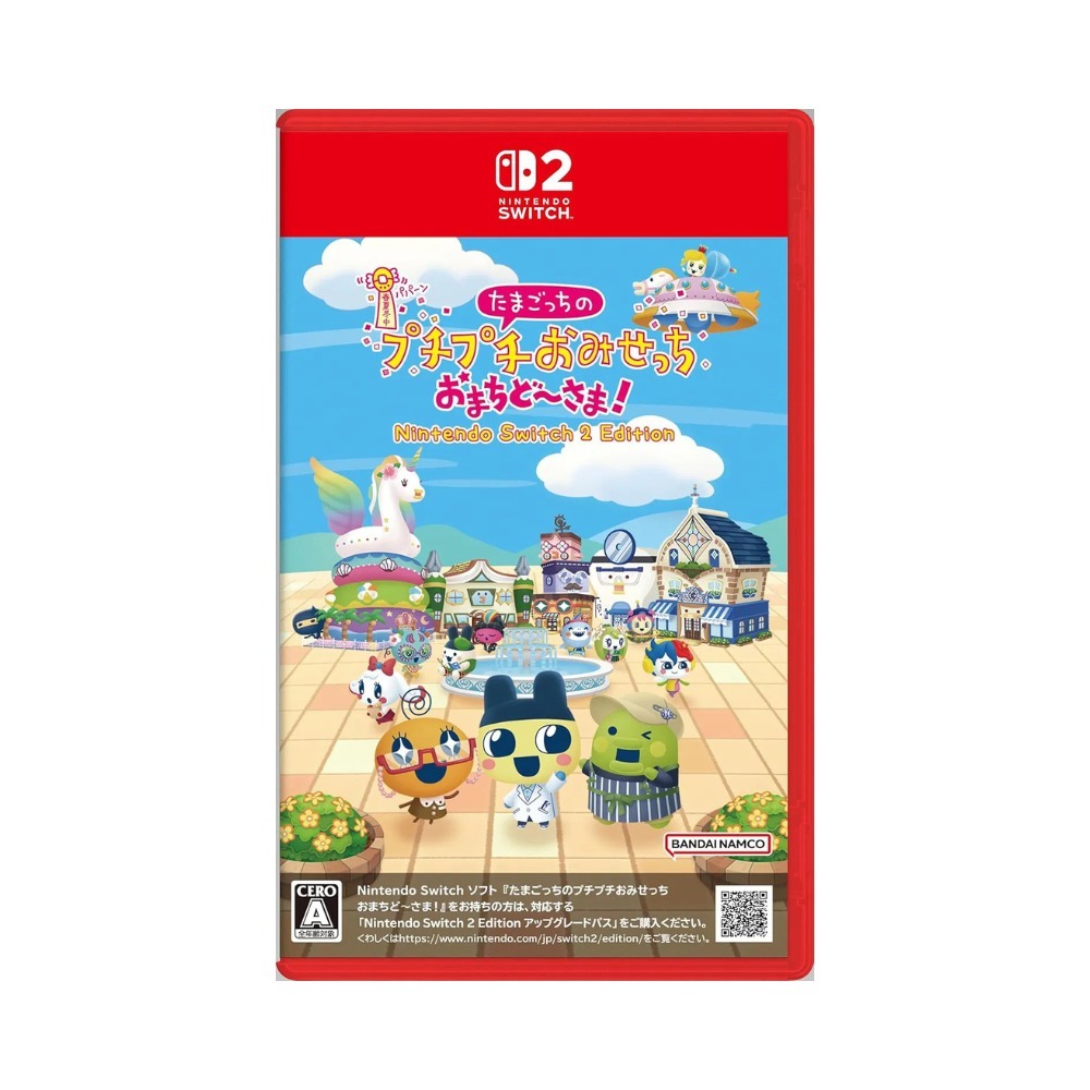Tamagochi Plaza - Nintendo Switch 2 