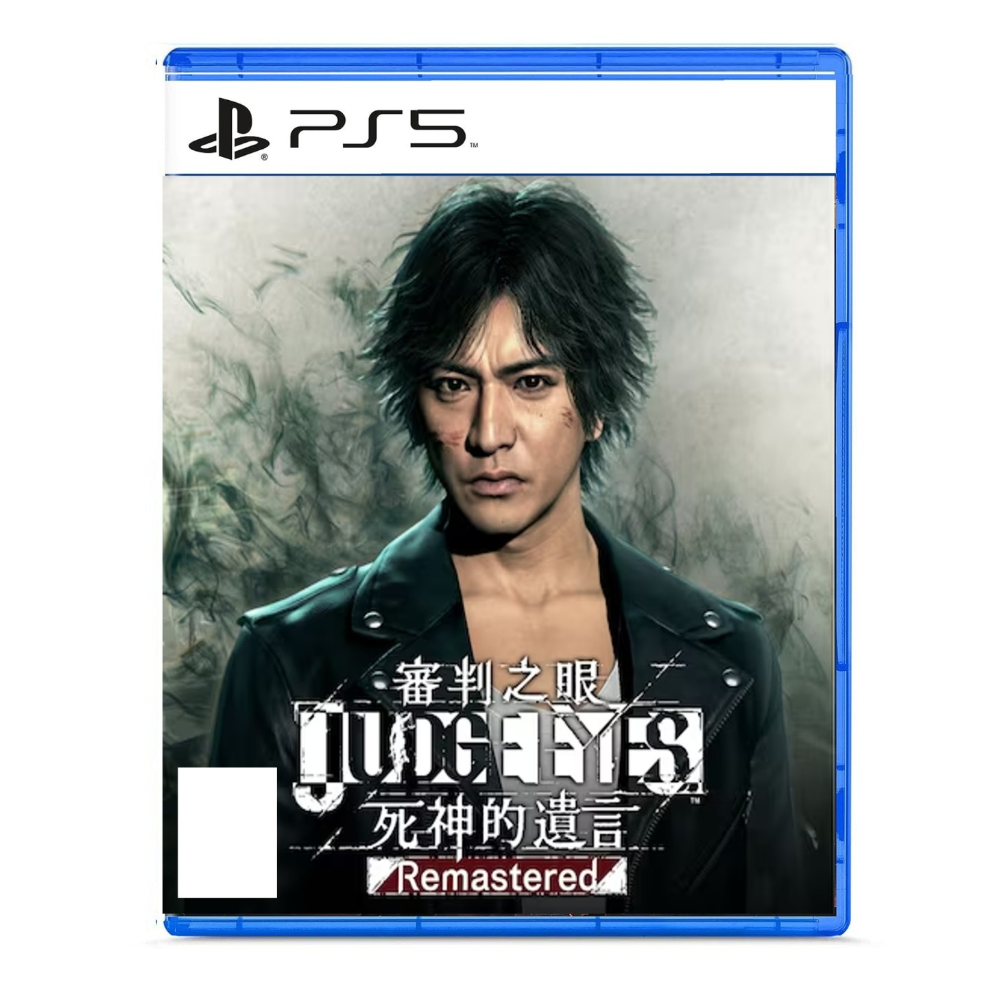 Judgement: Judge Eyes Remastered - PS5 審判之眼：死神的遺言– Gamers Hideout