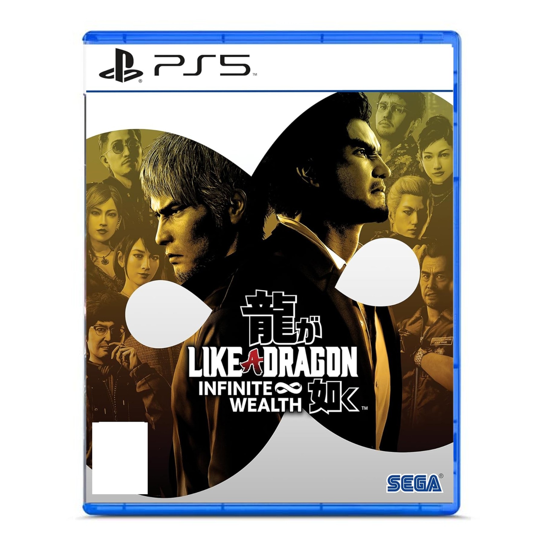Like a Dragon: Infinite Wealth - PS5 人中之龙 8