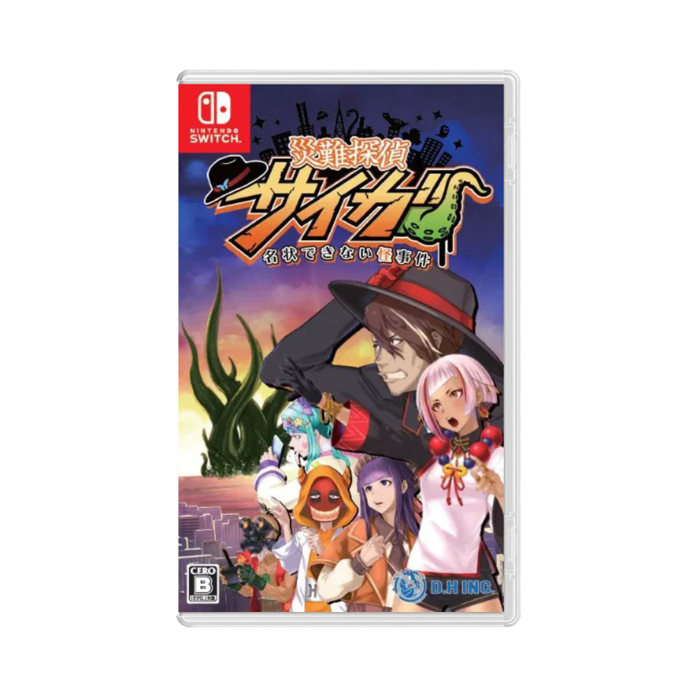 Disaster Detective Saiga Deluxe Edition - Nintendo Switch