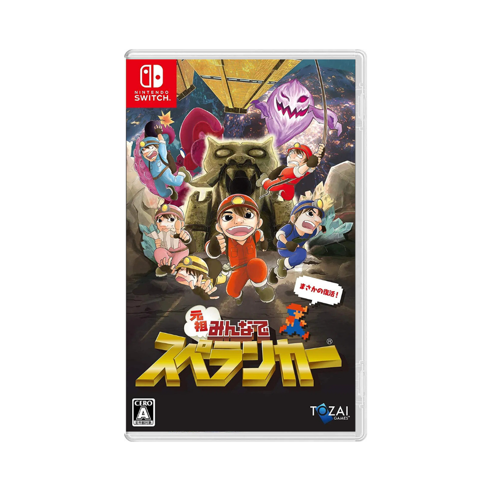 Everyone Spelunker Japanese Version - Nintendo Switch