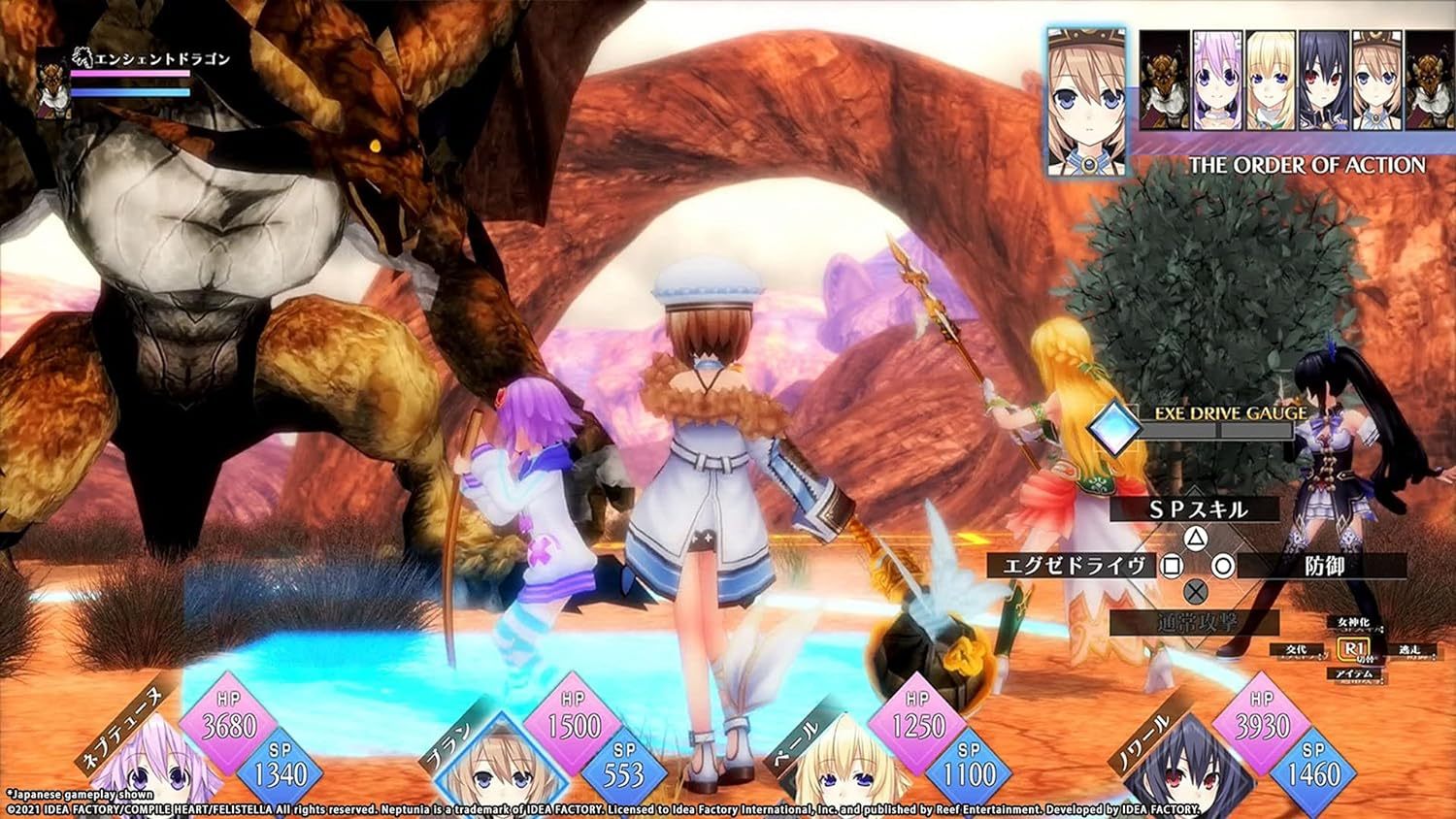 Neptunia ReVerse Day One Edition - Playstation 5