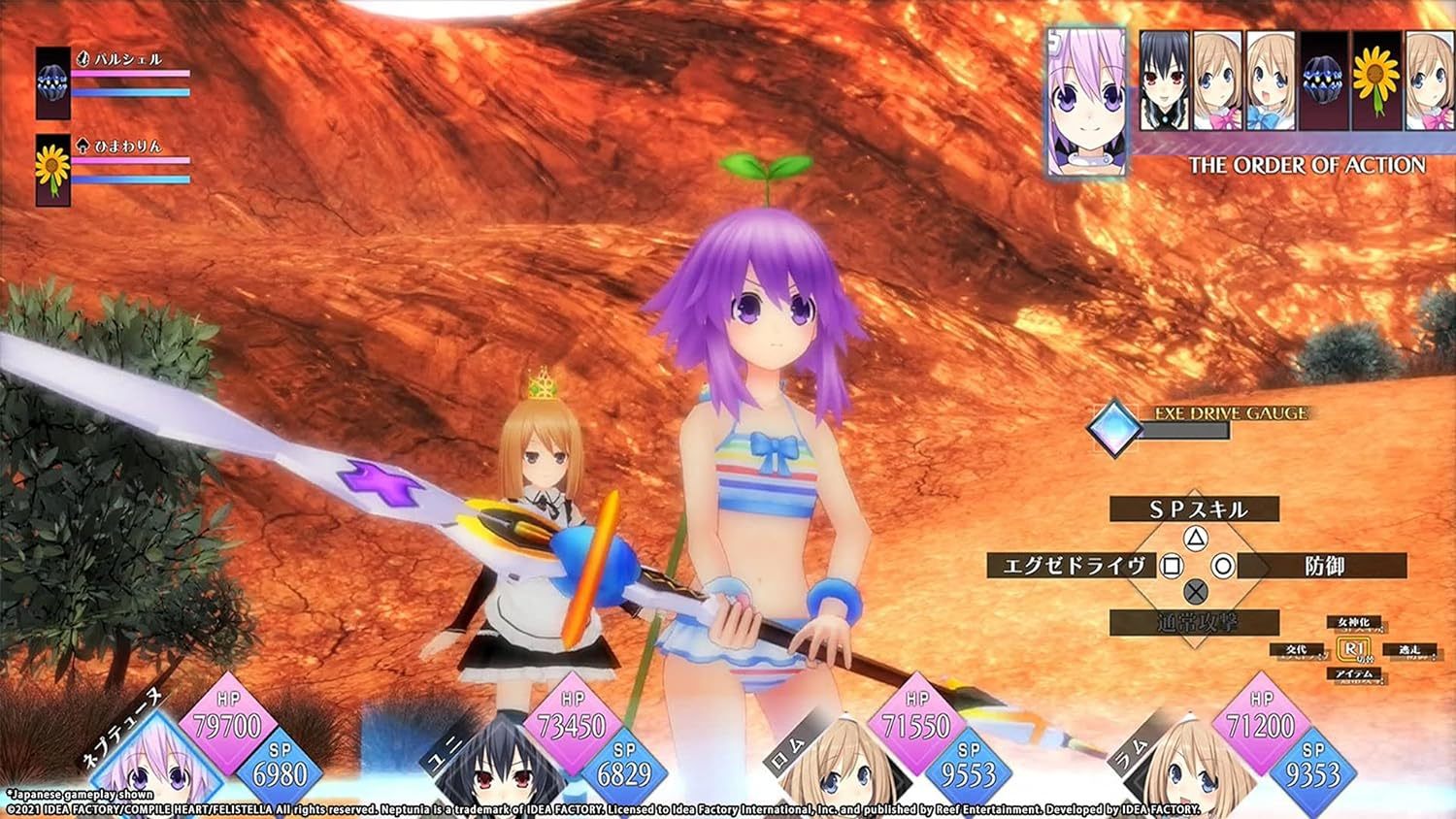 Neptunia ReVerse Day One Edition - Playstation 5
