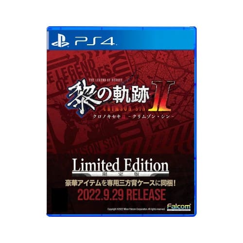 The Legend of Heroes: Kuro no Kiseki 2 Crimson SiN Collector's Edition - PS4
