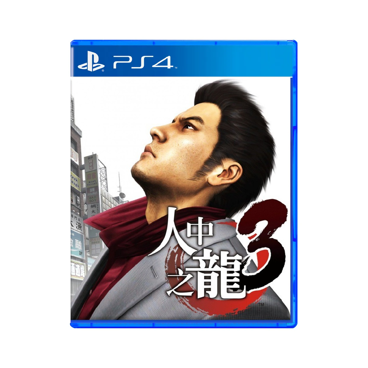 PlayStation3 - 【専用】マギカさま Onimusha 3 Demon Siege Soul Katana Sword Controller