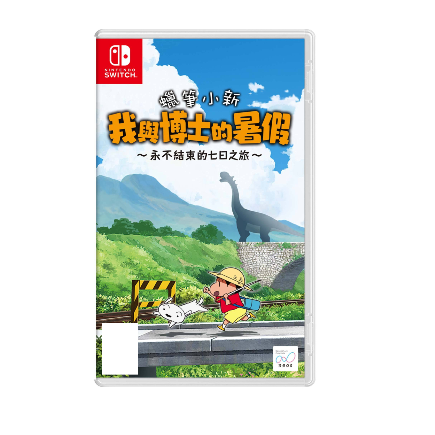 Crayon Shin-chan: Ora to Hakase no Natsuyasumi 中文版  - Nintendo Switch
