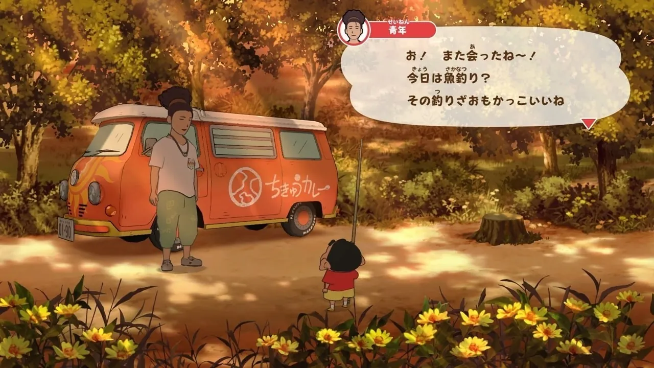 Shin Chan: Shiro of Coal To - Nintendo Switch – Gamers Hideout