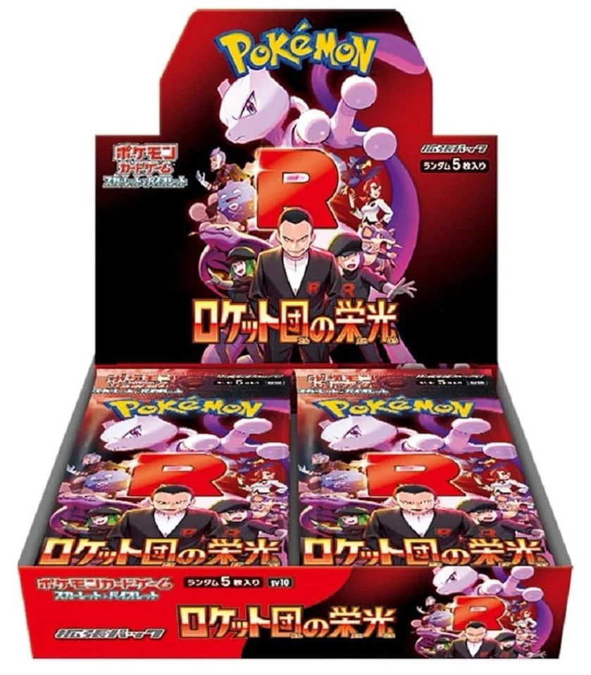 Pokémon Trading Card Game: The Glory of Team Rocket Booster Box sv10 Japanese