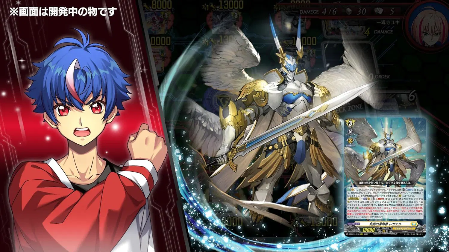 Cardfight!! Vanguard Dear Days 2 - Nintendo Switch
