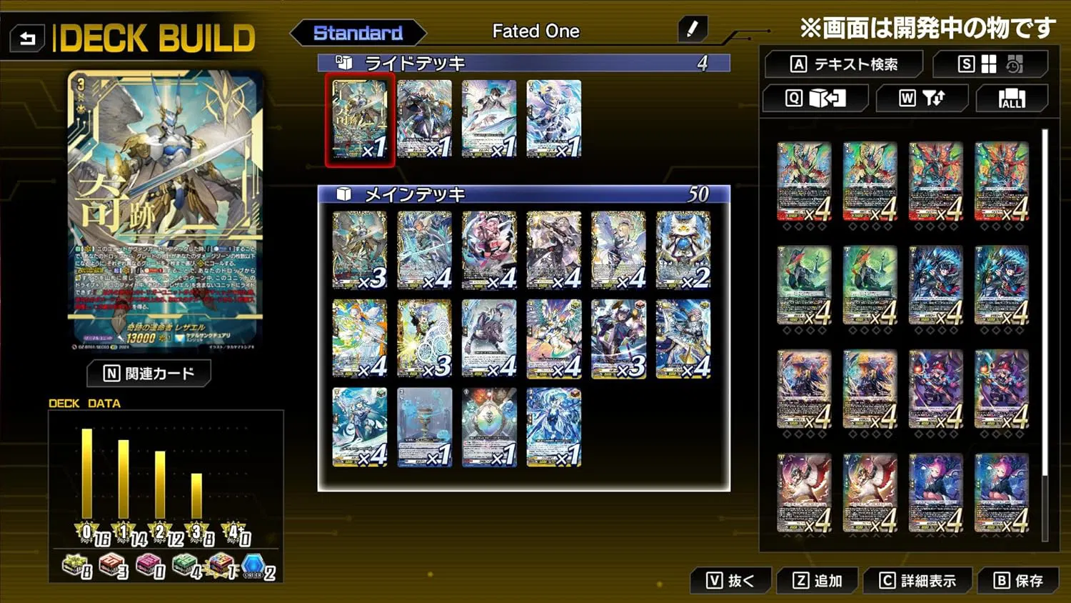 Cardfight!! Vanguard Dear Days 2 - Nintendo Switch
