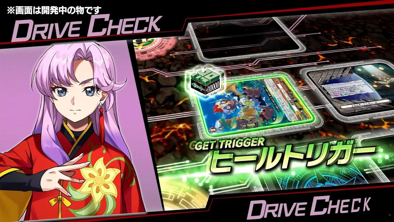 Cardfight!! Vanguard Dear Days 2 - Nintendo Switch