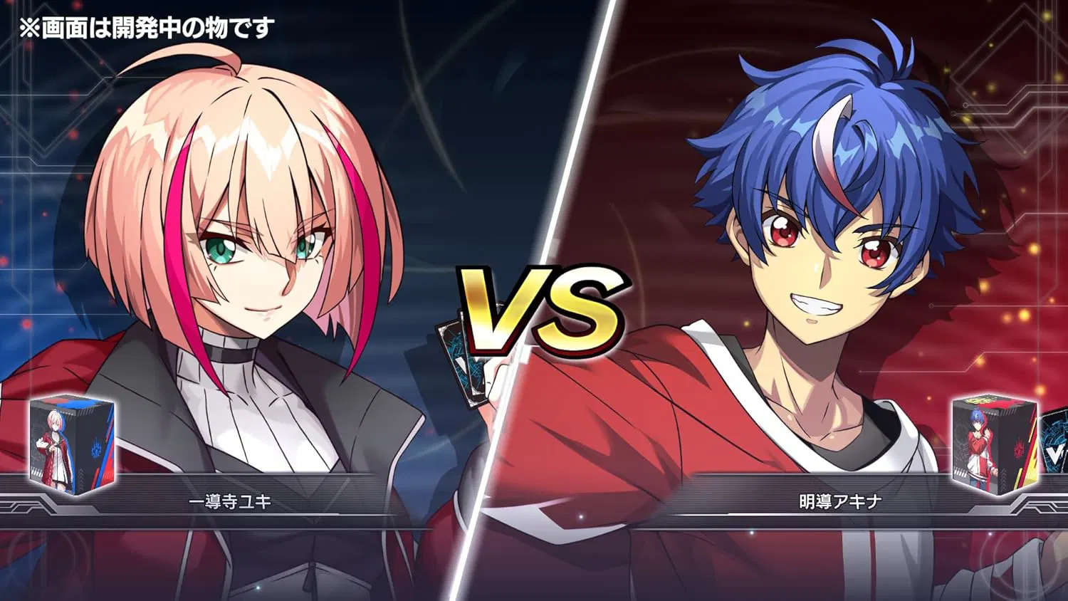 Cardfight!! Vanguard Dear Days 2 - Nintendo Switch
