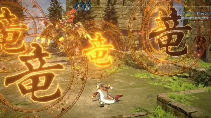 Eiyuden Chronicle: Hundred Heroes - Playstation 5