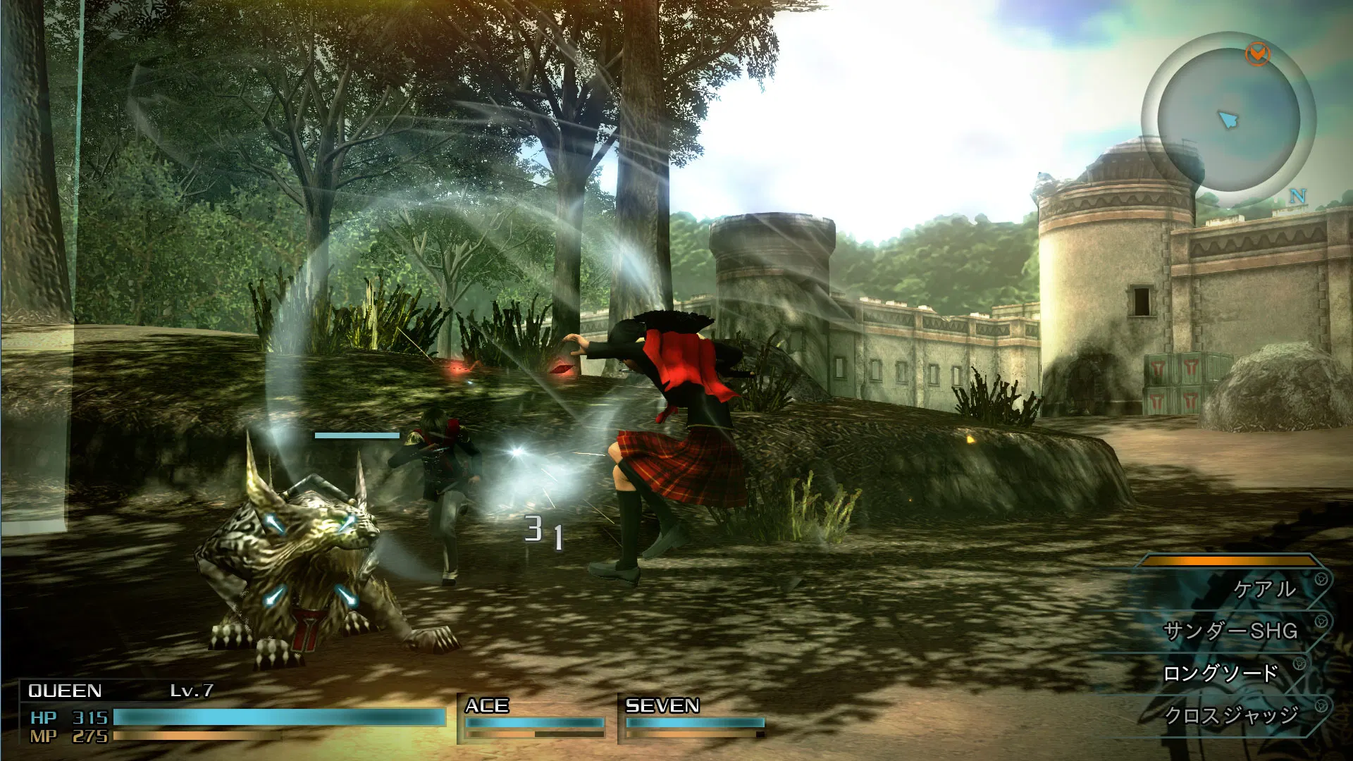 Final Fantasy Type-0 - Playstation 4
