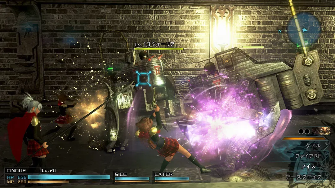 Final Fantasy Type-0 - Playstation 4
