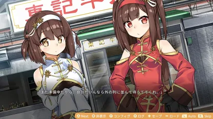 Food Girls 2: Civil War - Nintendo Switch