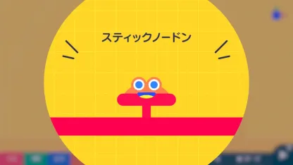 Game Builder Garage - Nintendo Switch