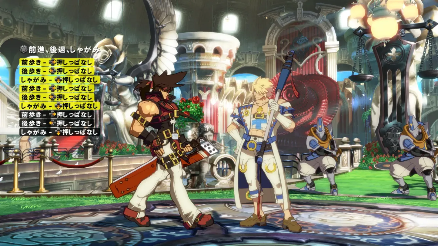 Guilty Gear Xrd Sign - Playstation 4