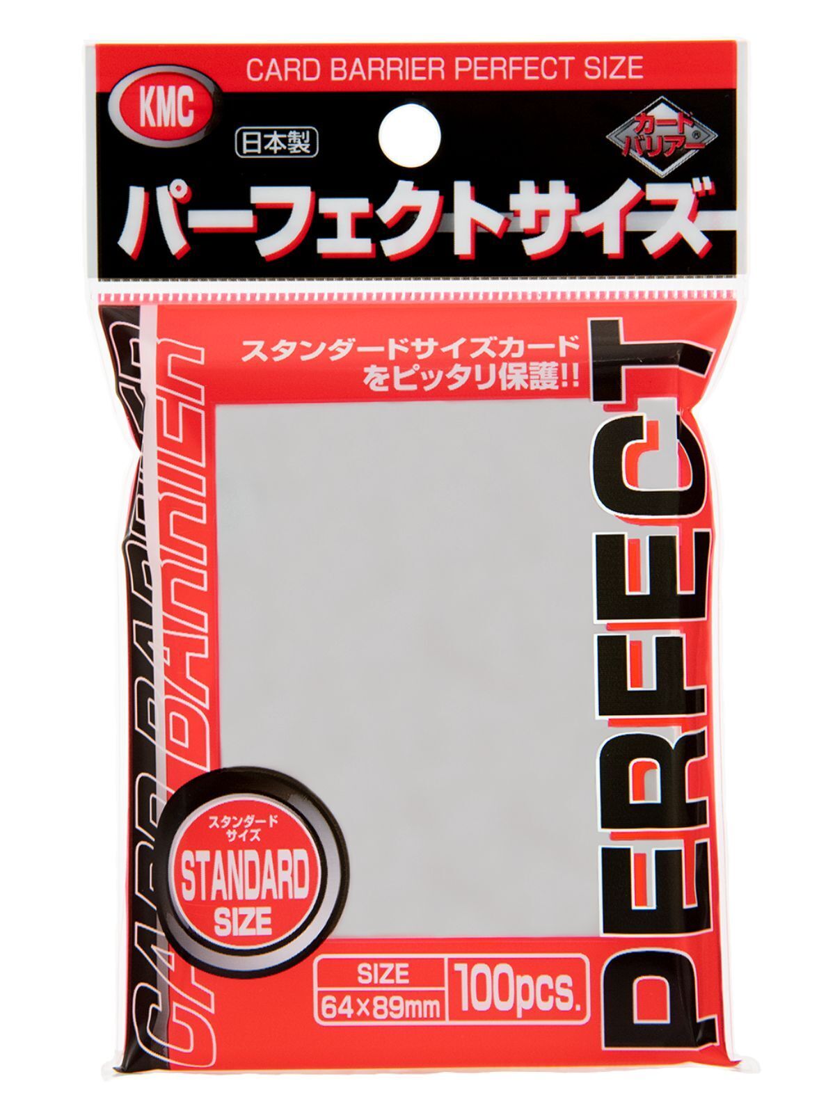 KMC - Card Sleeve Perfect Fit - Standard Clear (New 2023) - Compatible with Pokemon, One Piece, Yugioh, & Magic the Gathering - PTrading Card Game, OPTrading Card Game, MTG