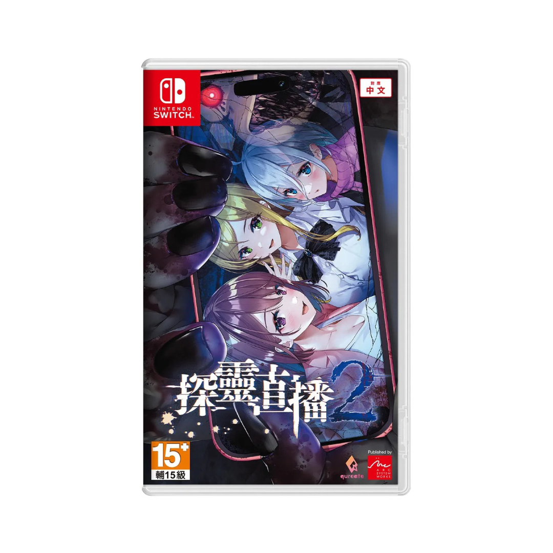 Livestream 2: Escape from Togaezuka Happy Place - Nintendo Switch