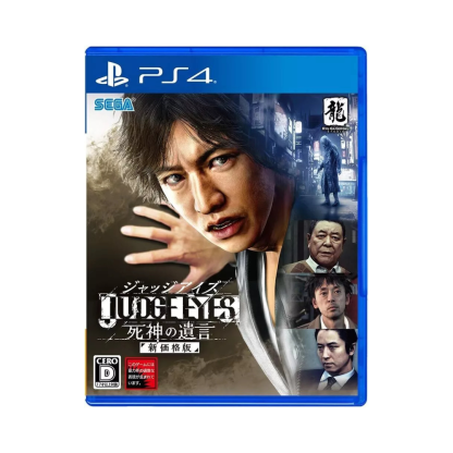 Yakuza Judge Eyes - Playstation 4