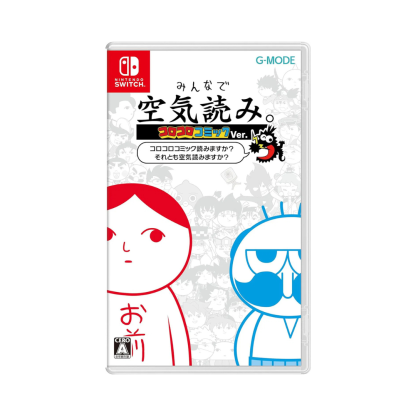 Minna Of Kuukiyomi Corocoro Comic Ver - Nintendo Switch