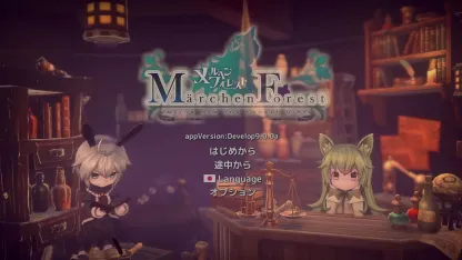 Marchen Forest - Playstation 4