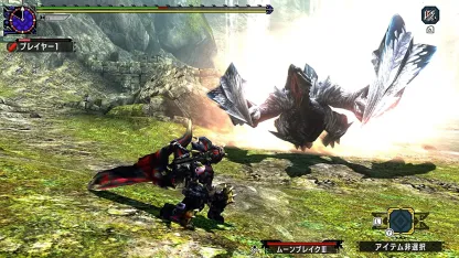 Monster Hunter XX (Japanese Only) - Nintendo Switch