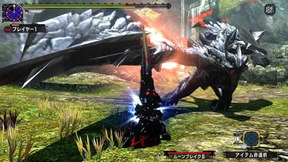 Monster Hunter XX (Japanese Only) - Nintendo Switch