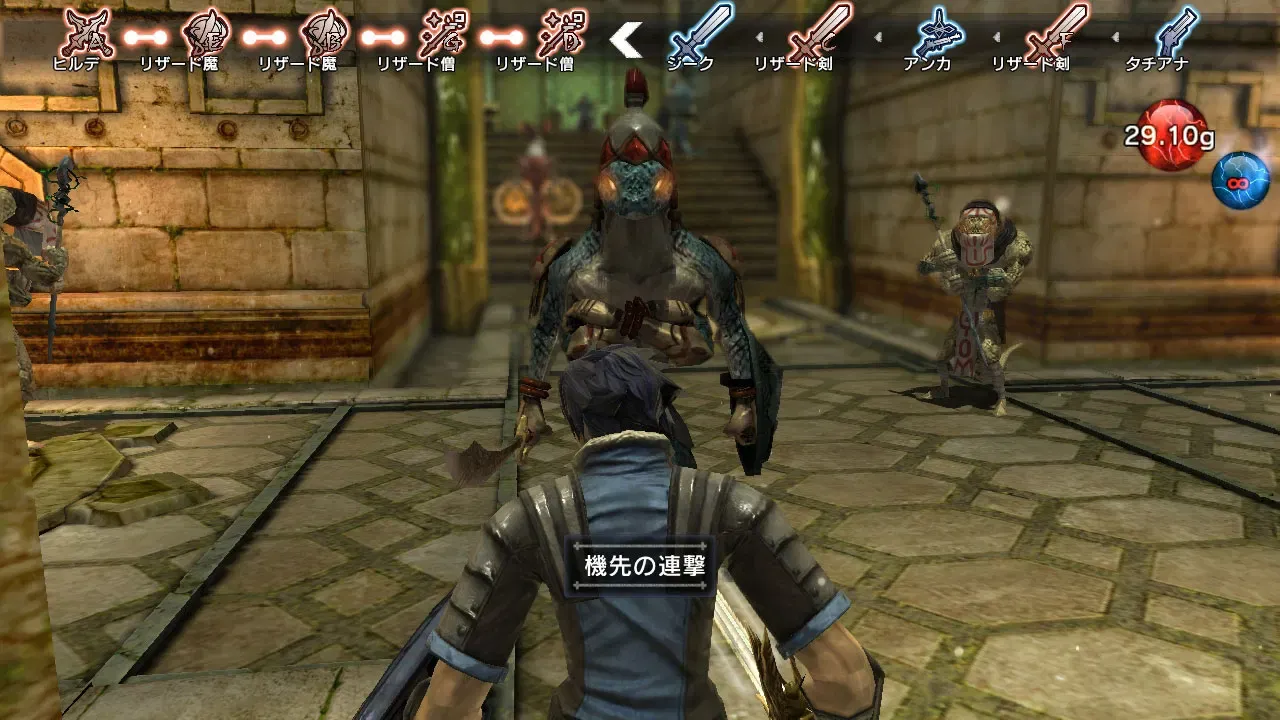 Natural Doctrine - Playstation 4