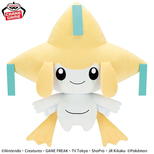 Pokemon Super Big Plush Jirachi