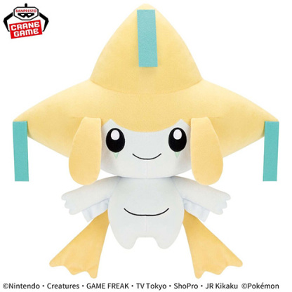 Pokemon Super Big Plush Jirachi