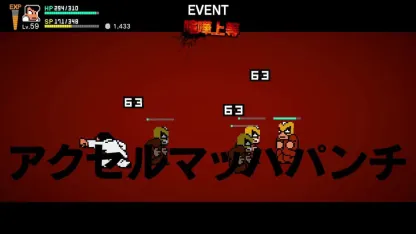 River City: Rival Showdown - Nintendo Switch