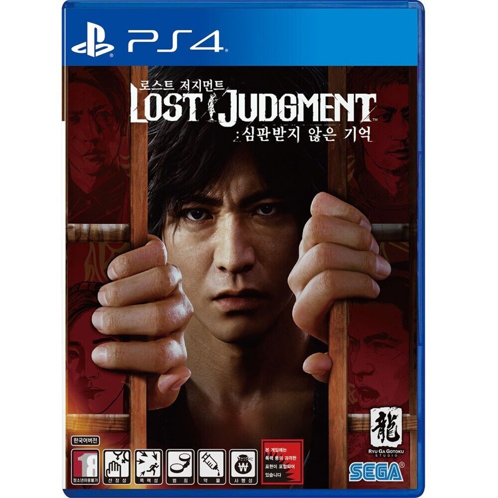 Lost Judgment - Playstation 4