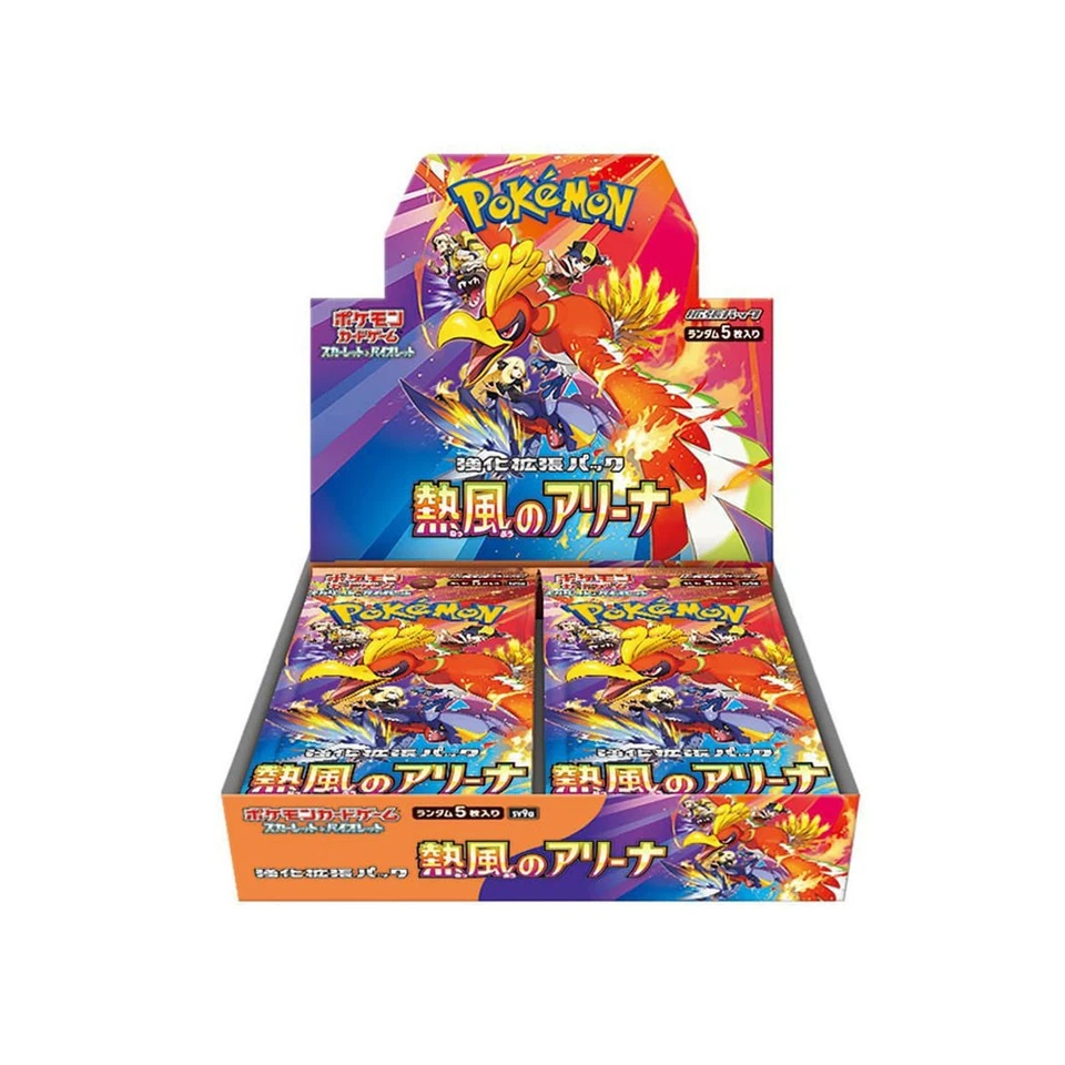 Pokémon Trading Card Game: Hot Air Arena Booster Box sv09 Japanese