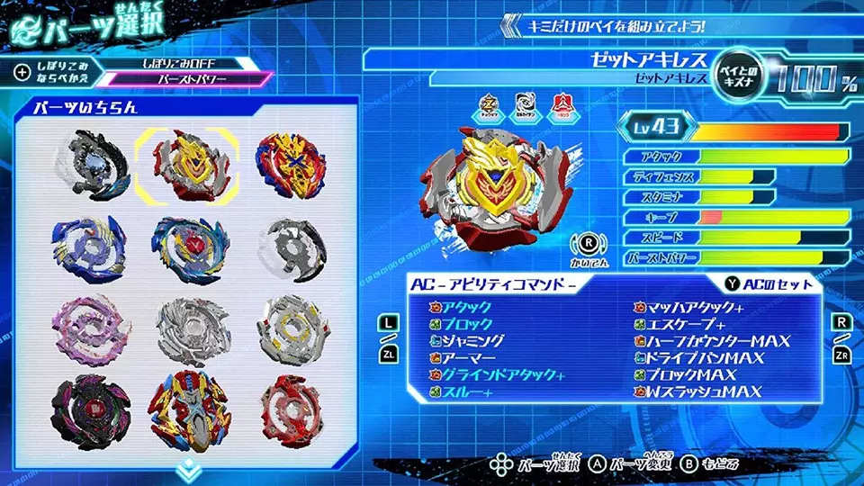 （新品）Beyblade Burst Battle - 任天堂Switch s-l400.jpg