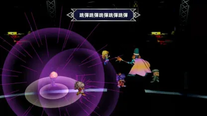 SaGa Frontier Remastered - Nintendo Switch