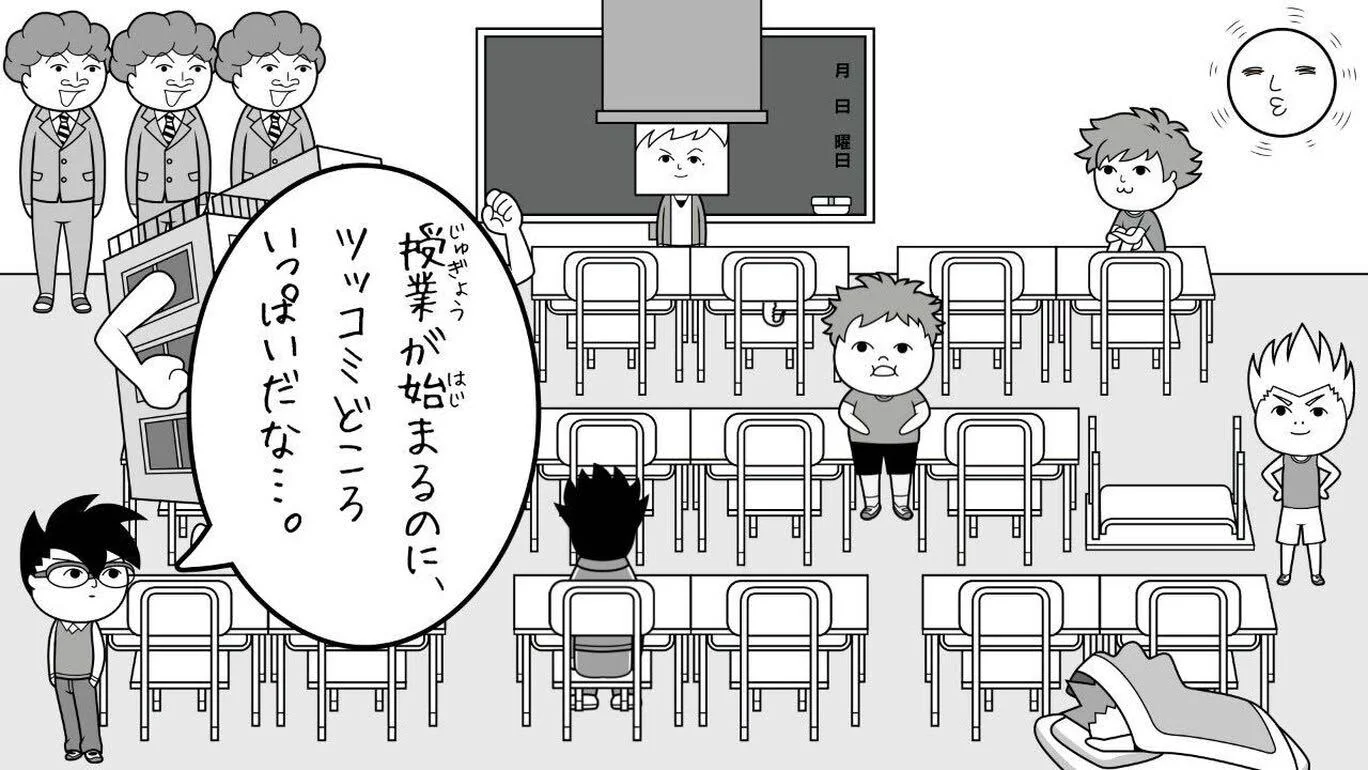 Minna Of Kuukiyomi Corocoro Comic Ver - Nintendo Switch