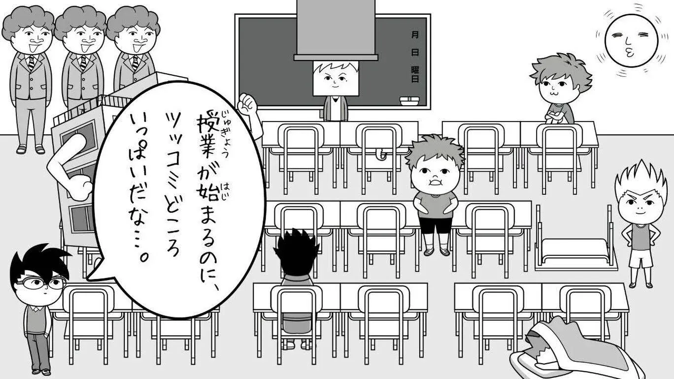 Minna Of Kuukiyomi Corocoro Comic Ver - Nintendo Switch