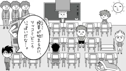 Minna Of Kuukiyomi Corocoro Comic Ver - Nintendo Switch