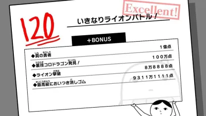 Minna Of Kuukiyomi Corocoro Comic Ver - Nintendo Switch