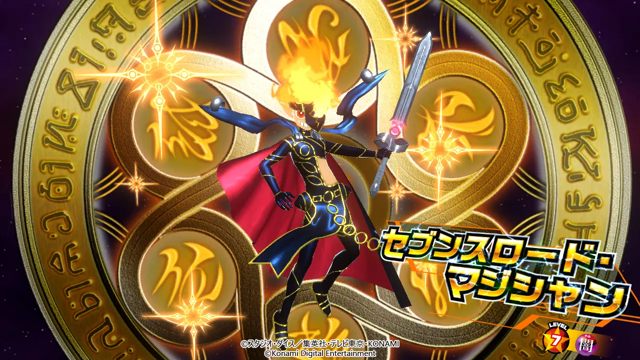 YU-GI-OH Rush Duel - Nintendo Switch