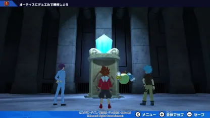 YU-GI-OH Rush Duel - Nintendo Switch