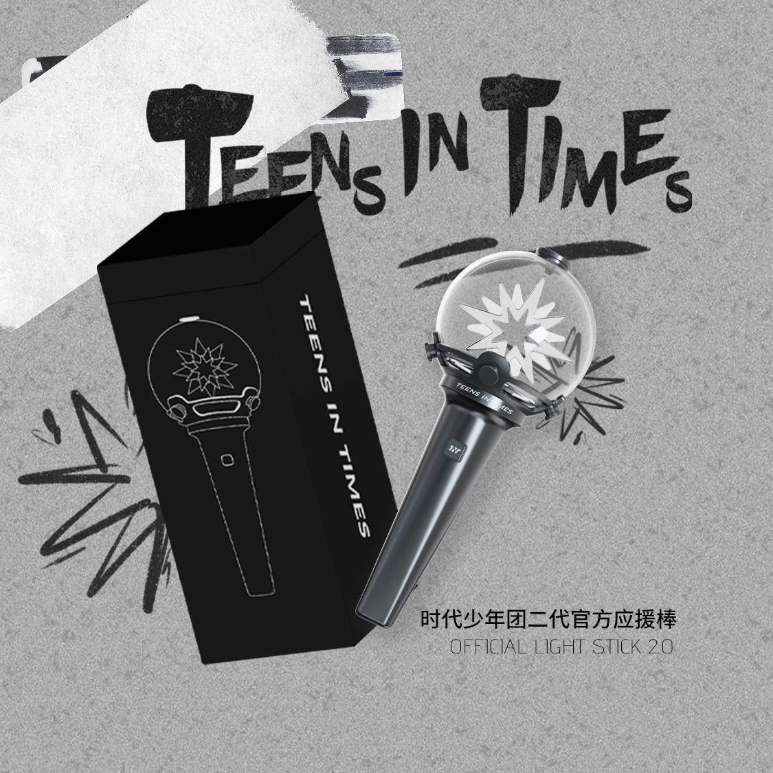 Official light stick 2.0