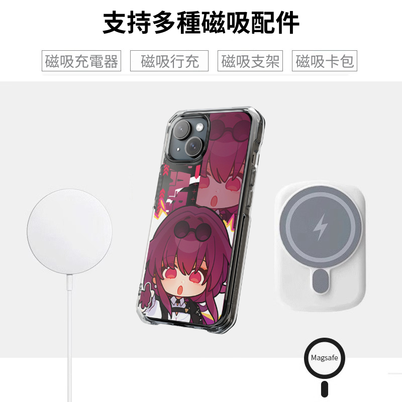 卡芙卡磁吸透明防摔手機殼