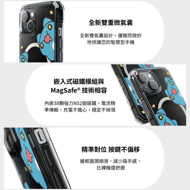 貓貓蟲咖波&Bugcat Capoo磁吸手機殼