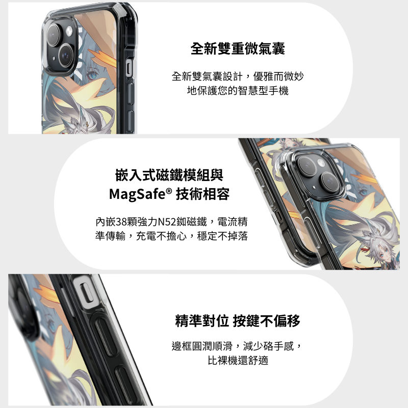 星穹鐵道&飛霄磁吸手機殼