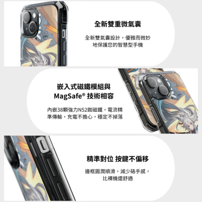 星穹鐵道&飛霄磁吸手機殼